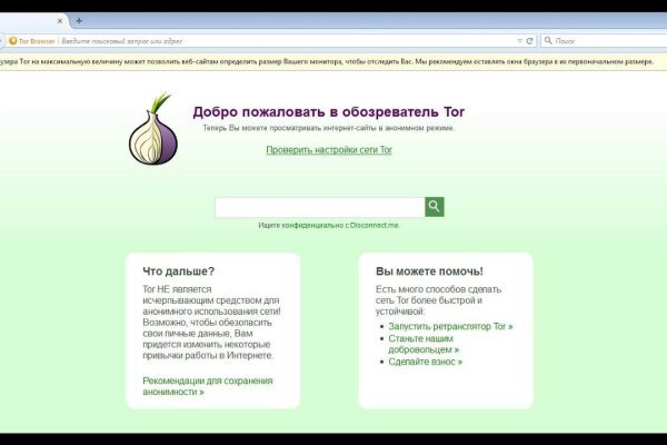 Kraken зеркало kr2web in