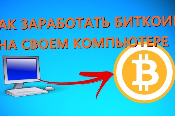 Kraken магазин интернет