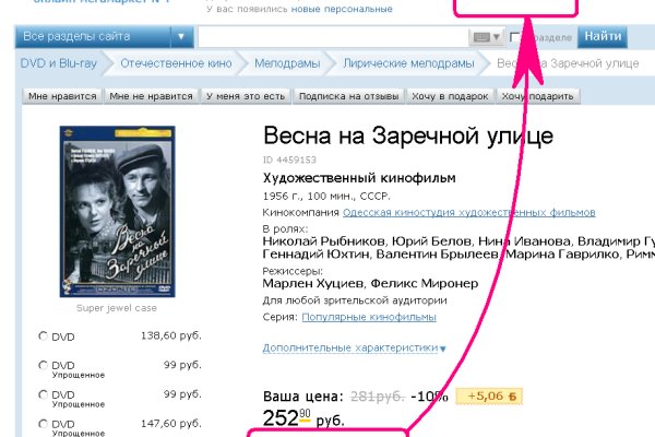 Дарк нет кракен