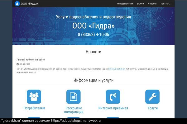 Кракен сайт kr2web in зарегистрироваться