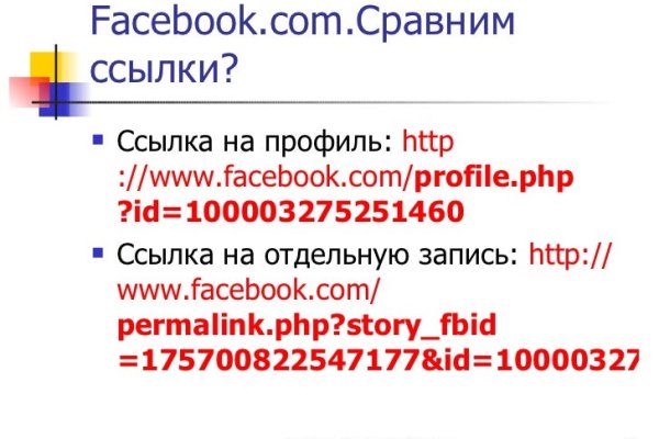 Darkmarket