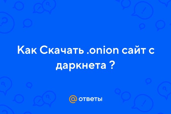 Кракен что продается