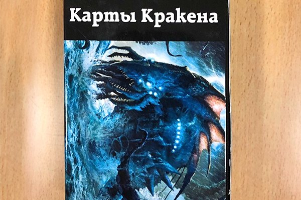 Kraken наркотики сайт